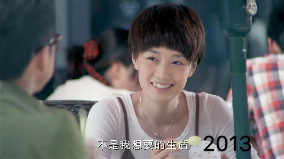 2013年,马伊琍的状态又回来了,37岁的她看起来和当年在《奋斗》中毫无