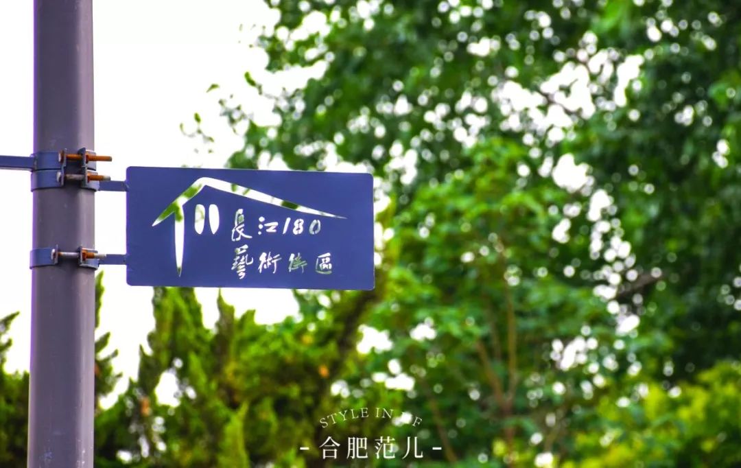别忘了把这个工业&文艺风打卡地