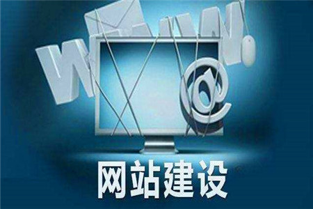 大连网站建设：助力企业驶向数字化蓝海