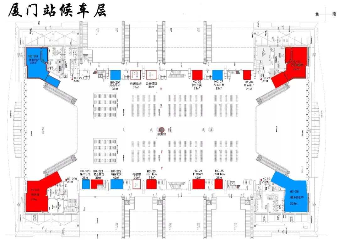 厦门火车站招商啦,快看过来!