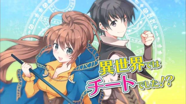 审美疲劳了,7月新番来袭!异世界题材足足占了6个名额