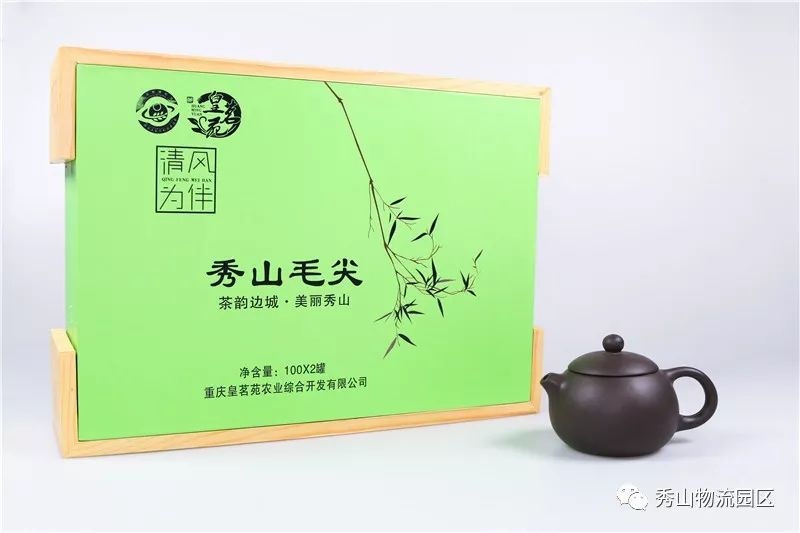 秀山毛尖茶100*2罐