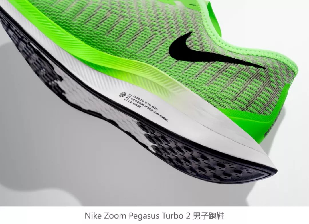 nike zoom fly   跑鞋