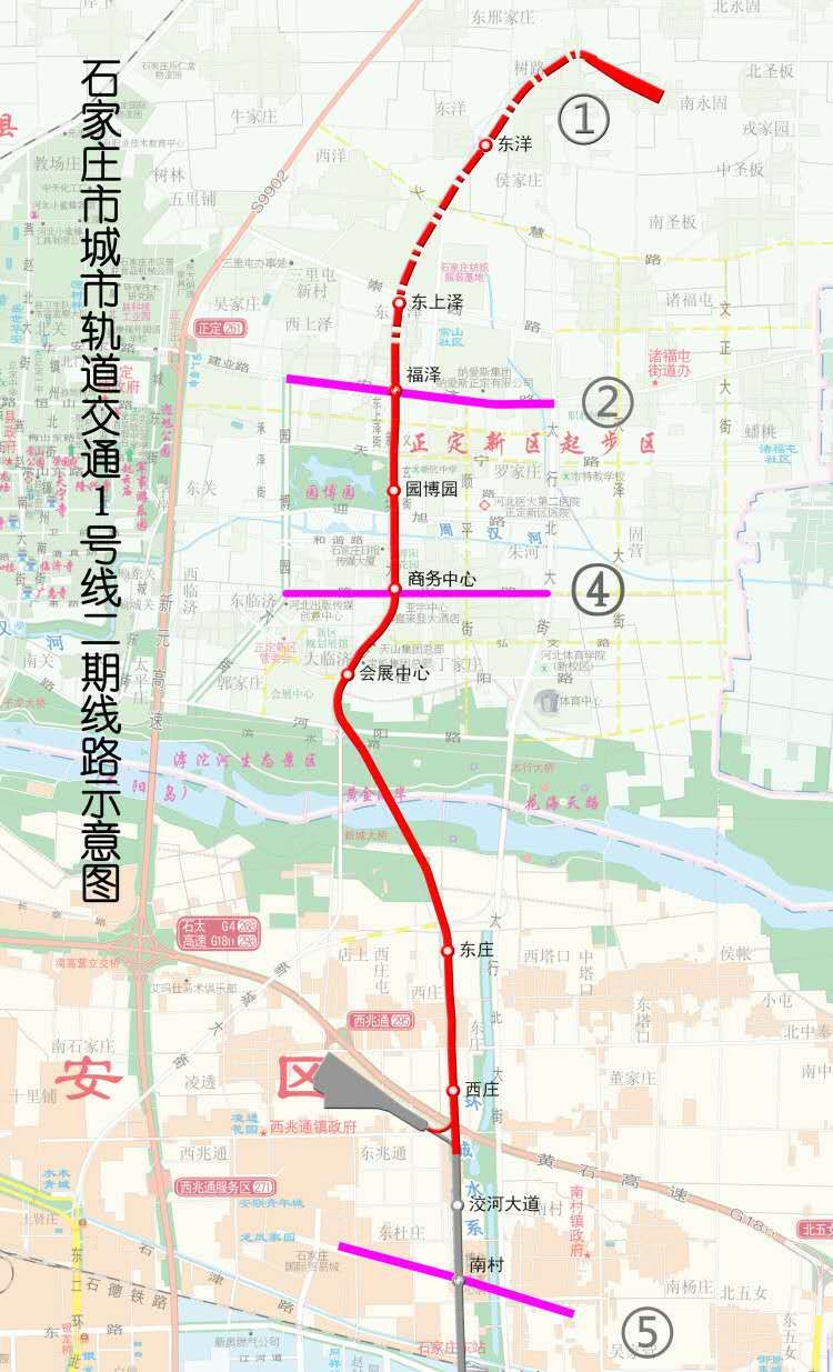 石家庄地铁1号线二期工程获"官方认证", 今天(6月14日), 石家庄市