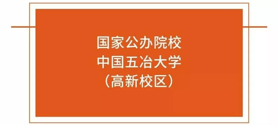 中冶集团招聘_五险二金,央企招聘 中冶南方城市建设工程(4)