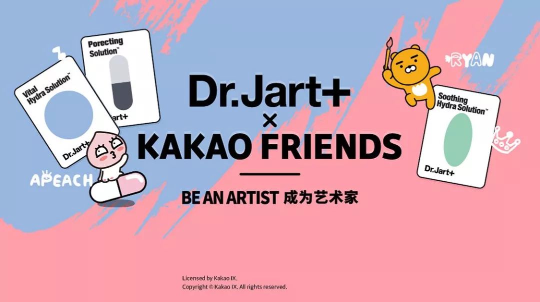 韩国知名的卡通形象kakao friends真是深受品牌的宠爱,这次蒂佳婷与其