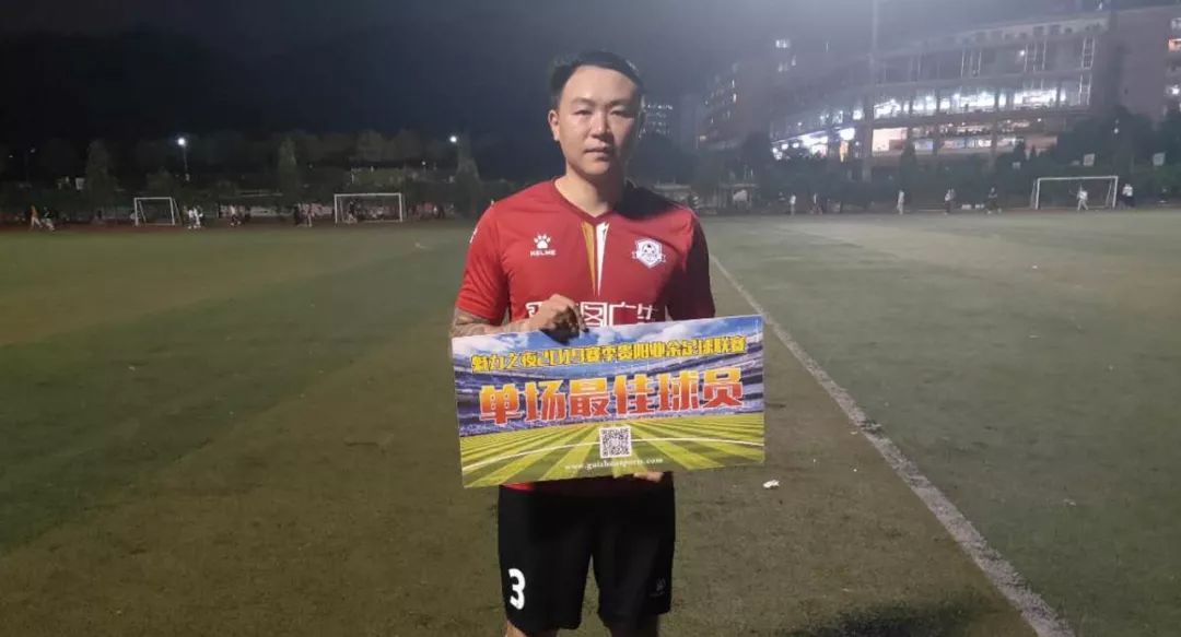 魅力之夜2019赛季周中足球联赛 老男孩8-0乌当