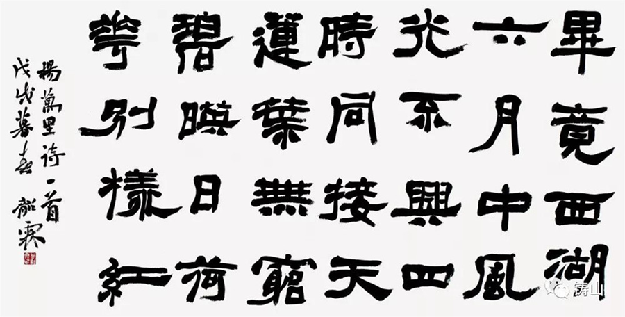 2019年值得收藏实力派书法家叶韶霖