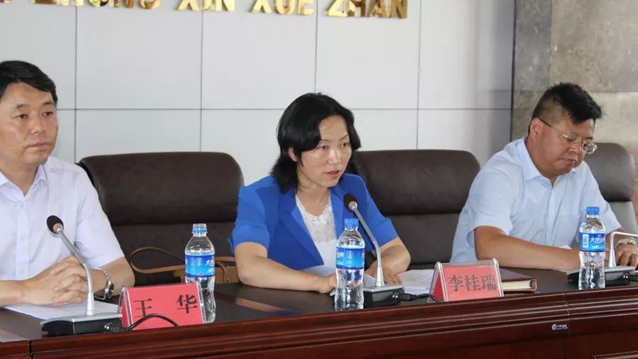 大理州无偿献血工作会召开