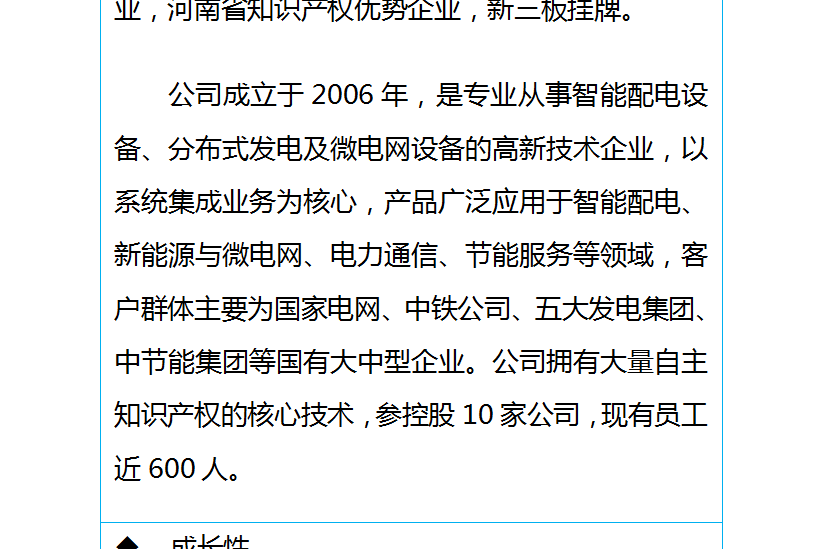 水之声瀑布曲谱_寂静之声钢琴曲谱(3)