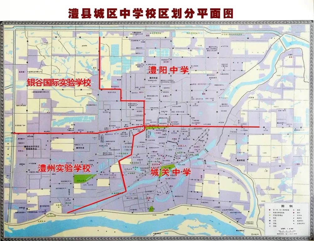 澧县2019年城区义务教育阶段学校校区划分公布