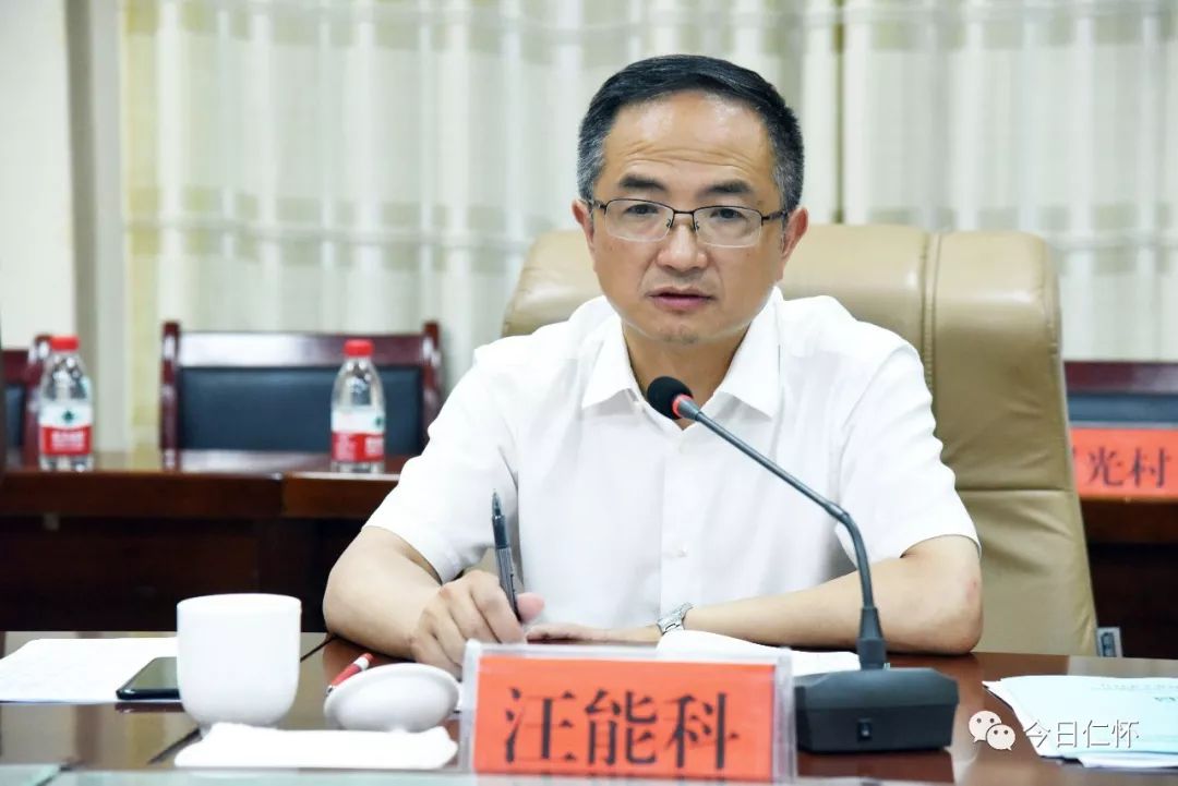 守初心担使命汪能科赵洪到美酒河三合开展巡河活动