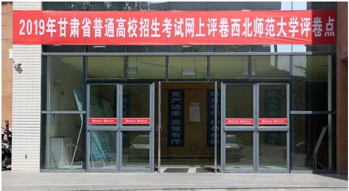 2020年天水高考成绩_喜讯!天水一中2020高考第1名出炉!文科651、理科673!