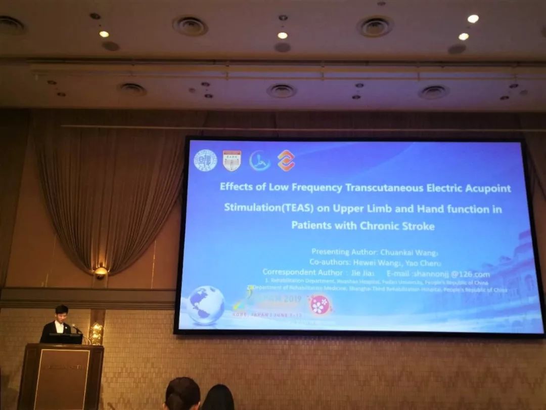 2019isprm学术报道贾杰课题组oral汇总