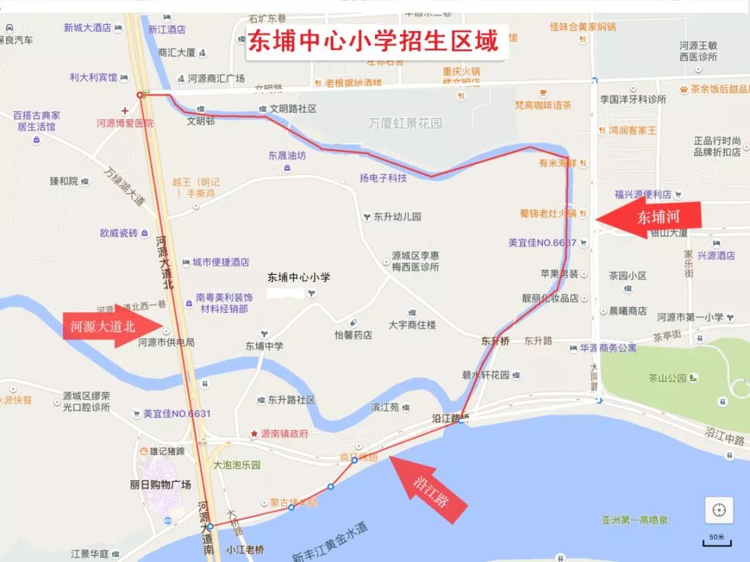 河源源城区2020年gdp_河源源城区图片(3)