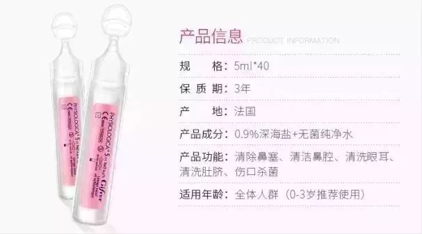                     舍不得看宝宝感冒鼻塞的难受劲儿？这样做让宝宝1秒顺畅