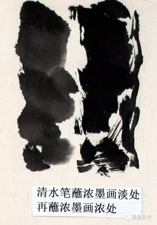 干笔蘸浓墨画浓处,逐次笔根滴清水画淡处.效果图示意图b.