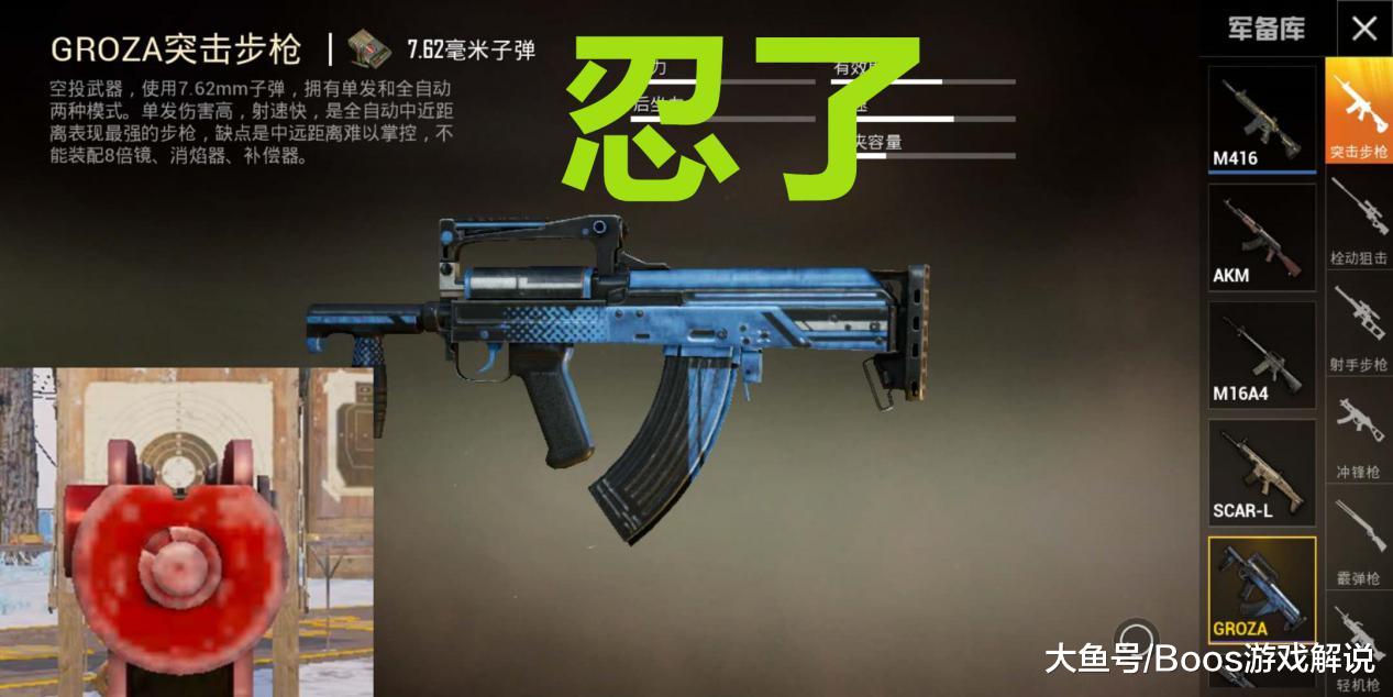 怎样才能快速获得ak 67caa402600e4f9193bc58c66f8b2f29.jpeg