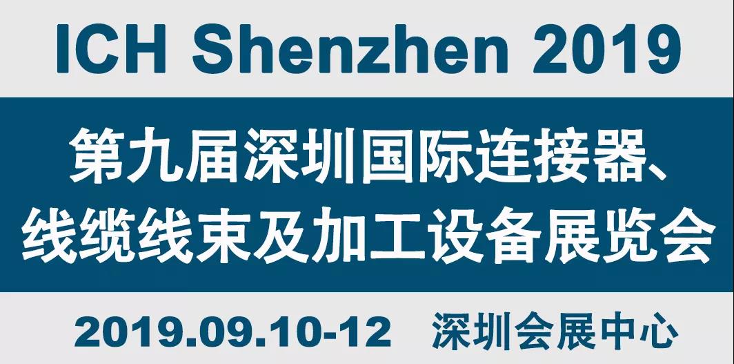 深圳微招聘_微招聘 深圳交通中心全球市场化选聘经营班子(2)