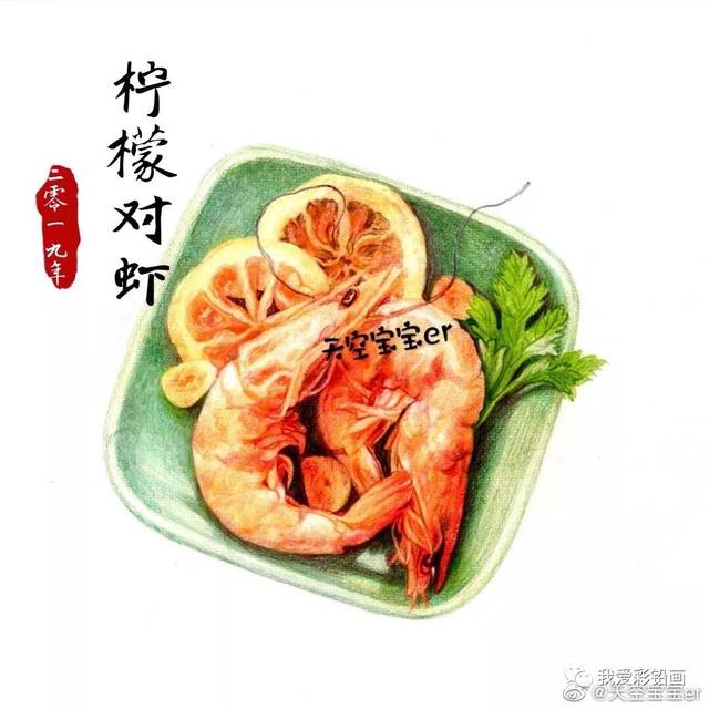 来一波彩铅画中式美食开饭啦