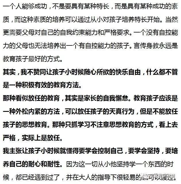 大学怎么学特长 6ea6d9e3b8d24a1584d3c0f0d67bdb94.jpeg
