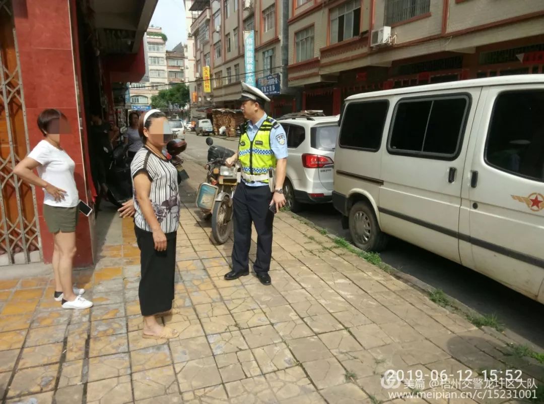 梧州交警龙圩区大队