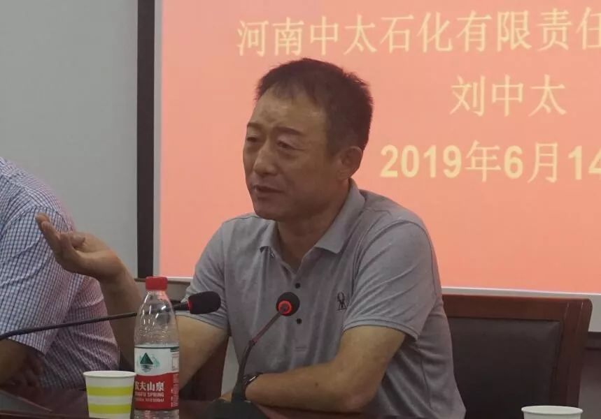 辉县市商务局邀请河南中太石化有限责任公司董事长刘中太作不忘初心