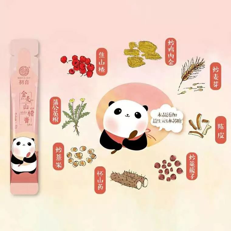                     “小儿百病积为先”,弄懂“积食”就看这一篇