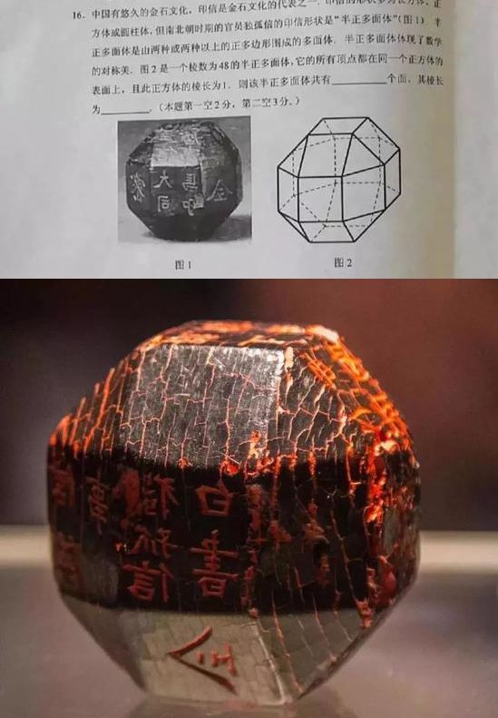 西魏鲜卑人口_鲜卑人