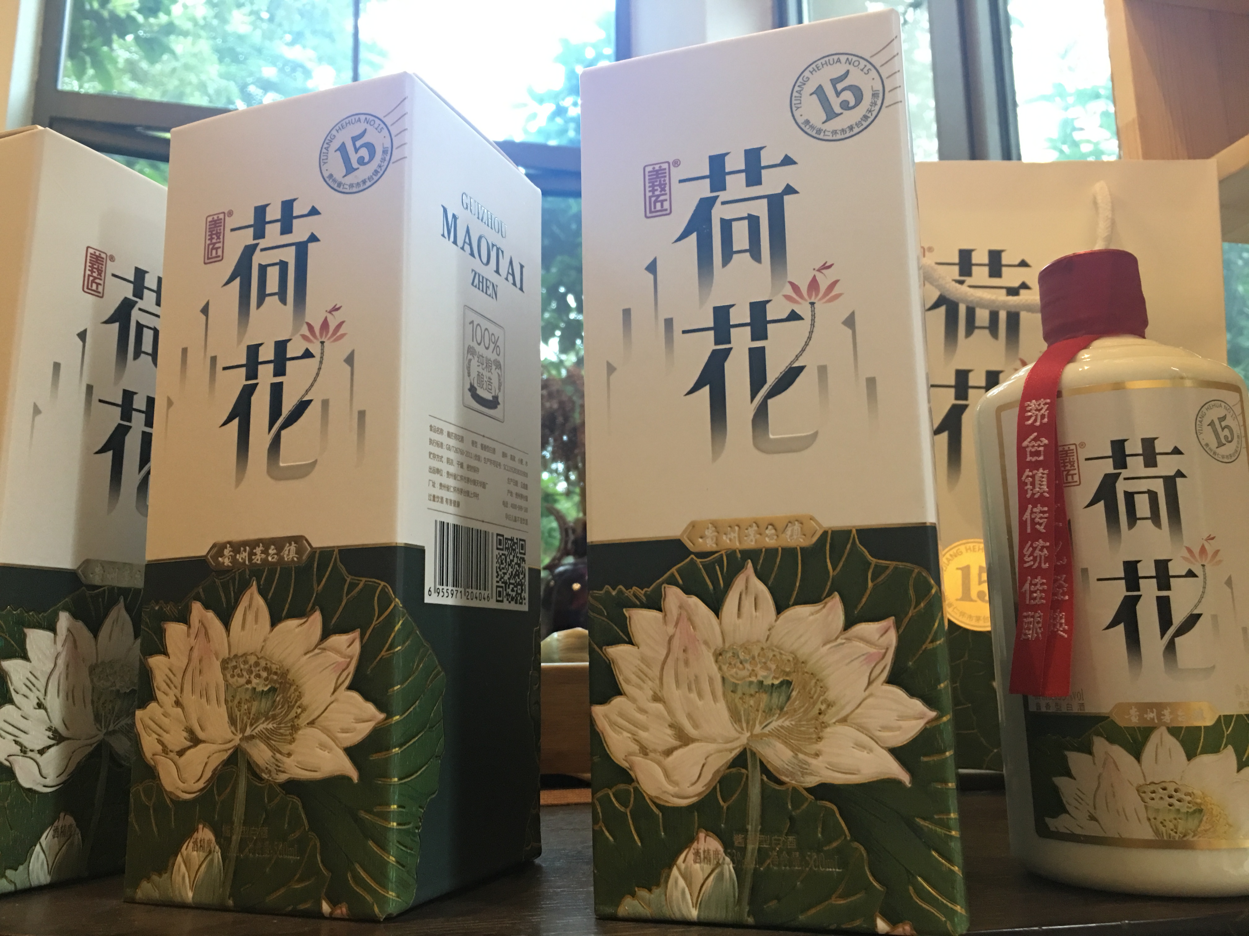 贵州茅台镇 义匠荷花酒包装设计_魔法mofa1985