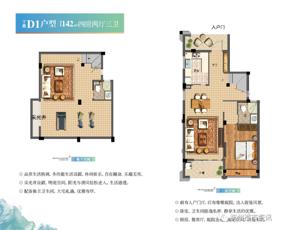 西苕溪畔,溪境花海,绿城原创花园叠墅首献安吉,9000元/平米=绿城,你值得拥有-搜狐大视野-搜狐新闻