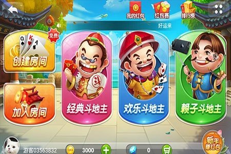 棋牌评测网定制棋牌游戏显然更适合市场需求