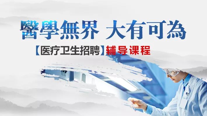 招聘海口护士招聘_2019海口市人民医院事业单位招聘笔试公告