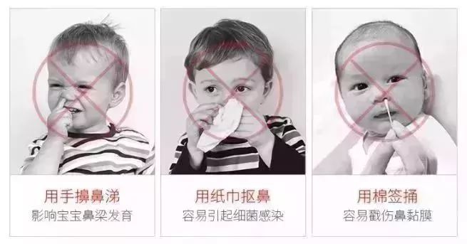                     舍不得看宝宝感冒鼻塞的难受劲儿？这样做让宝宝1秒顺畅