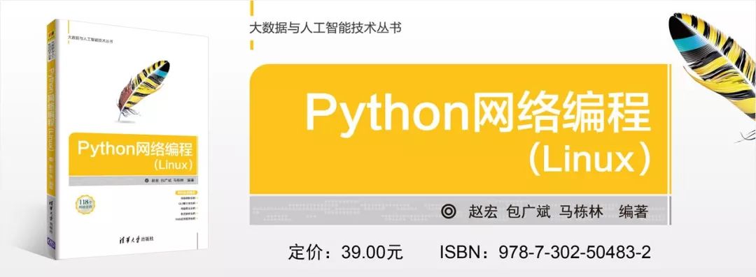 python程序设计的基本步骤_Python程序设计课程教与学（54、72、80学时教学大纲）...