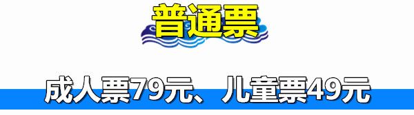 20元畅游泉水湾怀化这家网红水上乐园6月22日开业优惠仅限十天