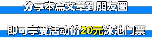 20元畅游泉水湾怀化这家网红水上乐园6月22日开业优惠仅限十天