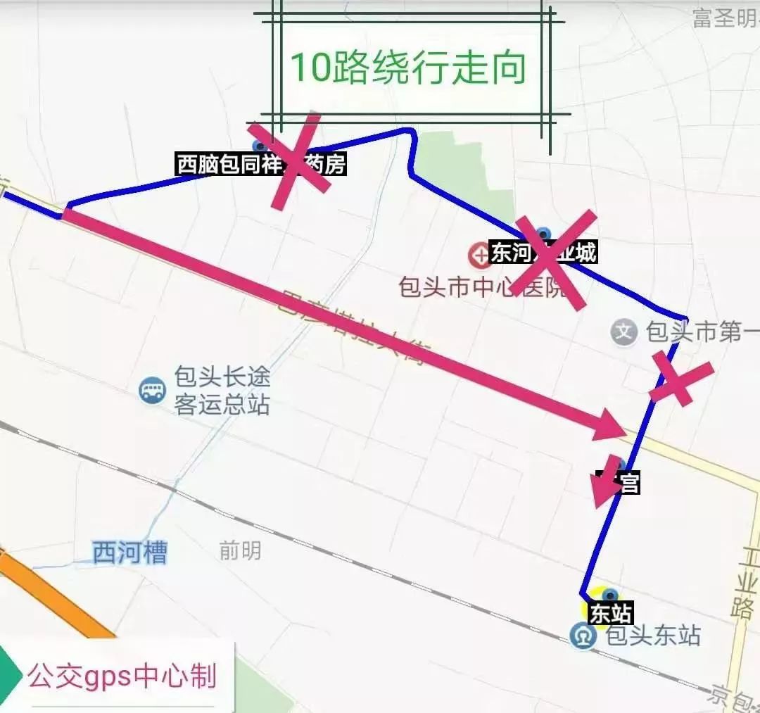 提醒包头7条公交线路有变别等错地了