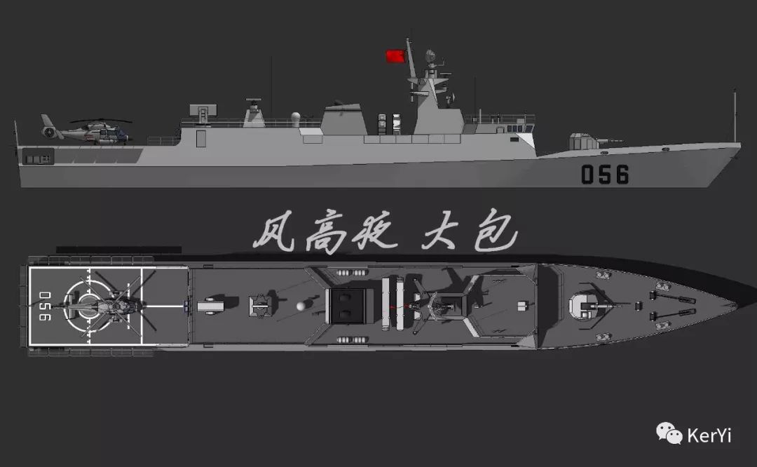 056轻型护卫舰catia设计源文件