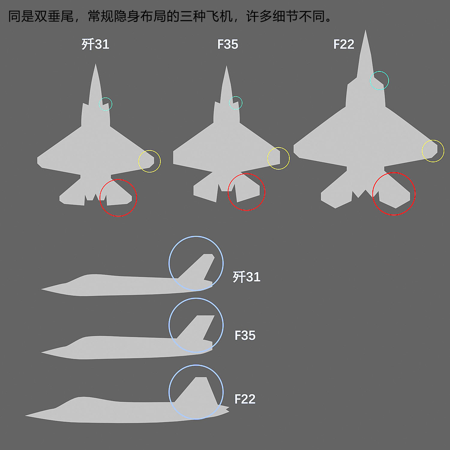 歼18战斗机折纸方法