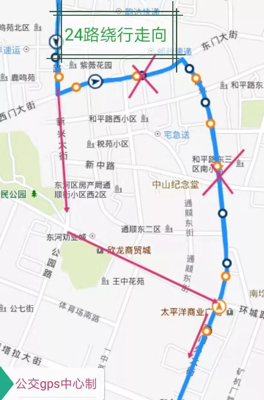 包头因为修路这7条公交线路有变化啦出行必看