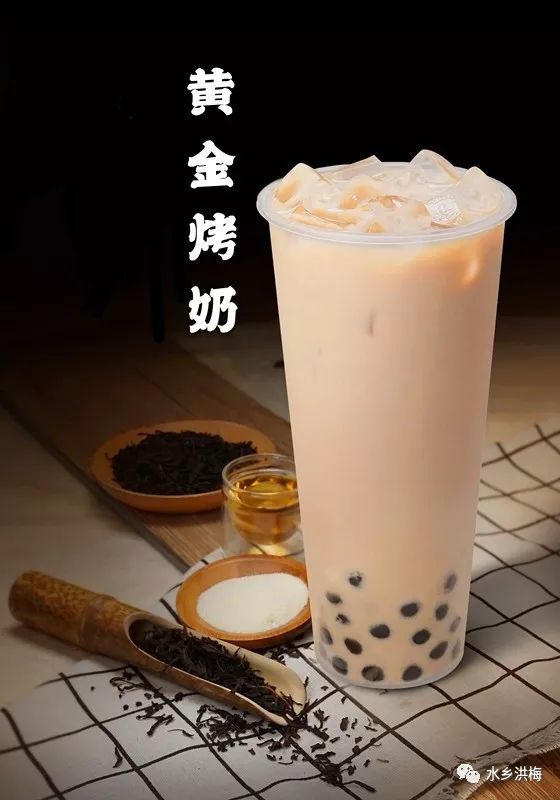 即可免费获得招牌饮品"金桔柠檬茉莉"或"黄金烤奶"其中一杯,每人限换