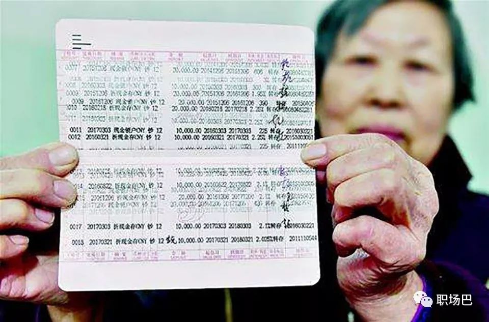 存款人不幸去世后，银行存款怎么处理？最近规定来了，手续更简化