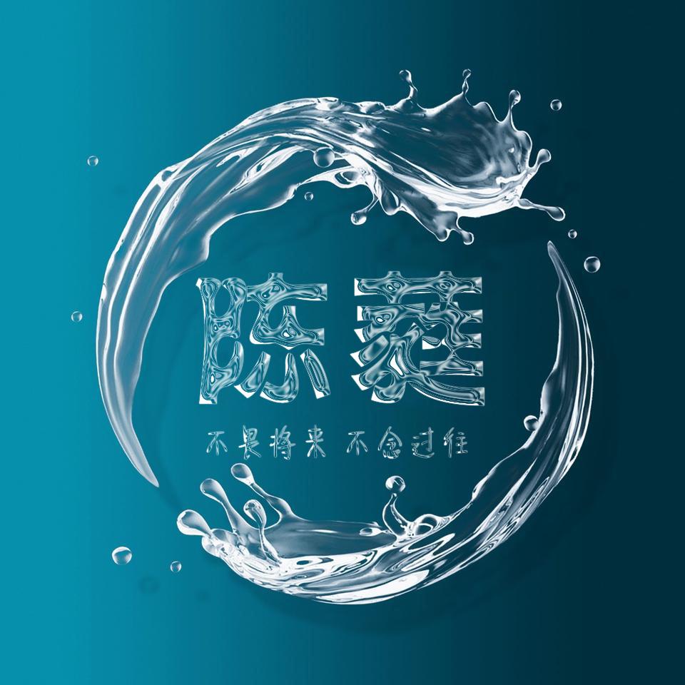 的名字设计一个微信头像,30张大气个性签名姓