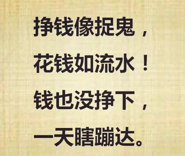 生活,本来就是一件不容易的事情.