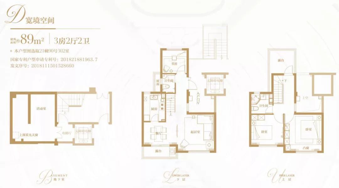 云麓里户型图,3房户型图户型,户型图图片(第9页)_大山谷图库