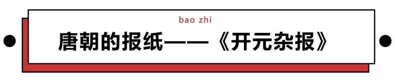 古代肥宅和你一样，也喜欢喝奶茶、点外卖！