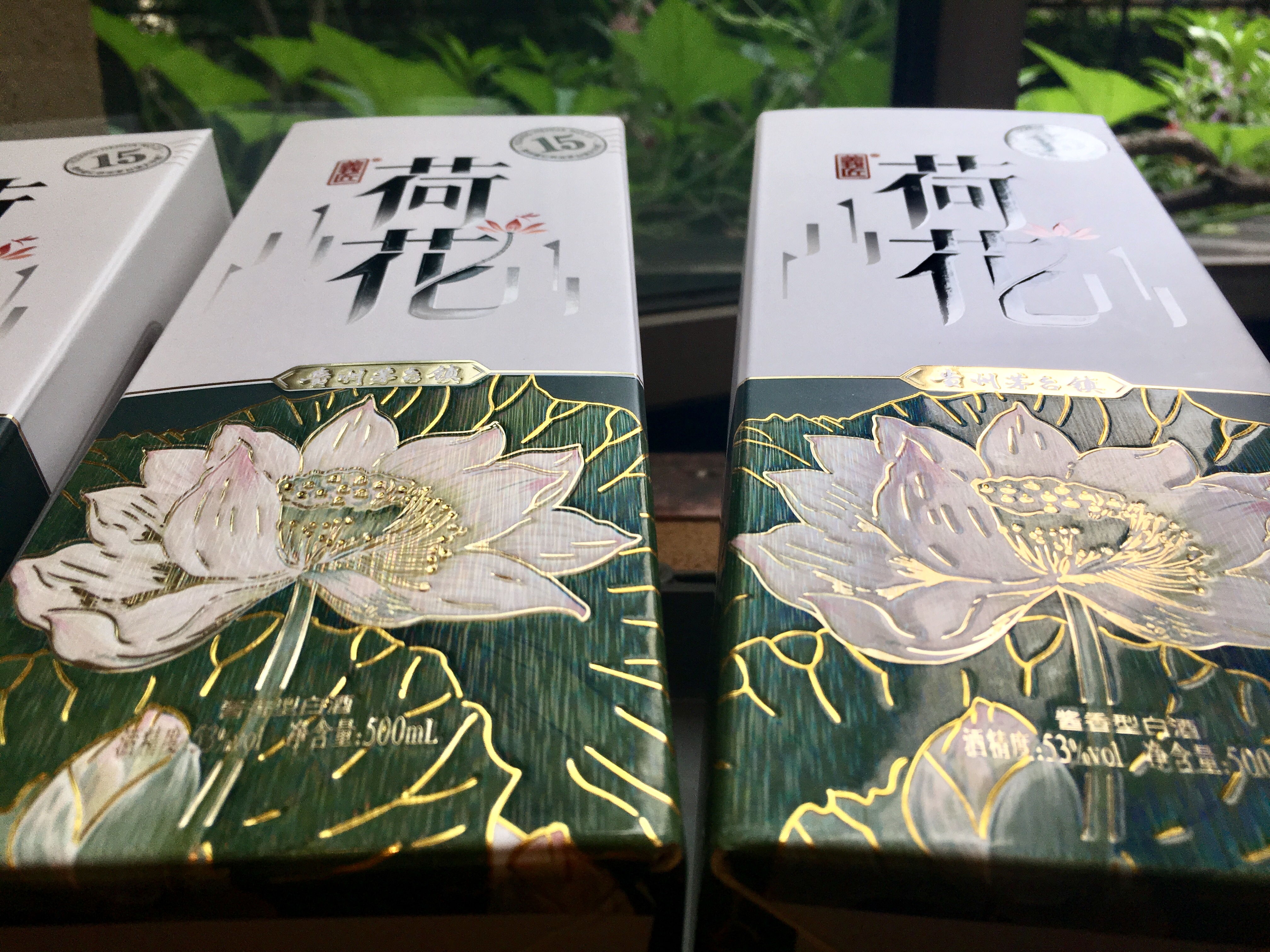 贵州茅台镇 义匠荷花酒包装设计_魔法mofa1985