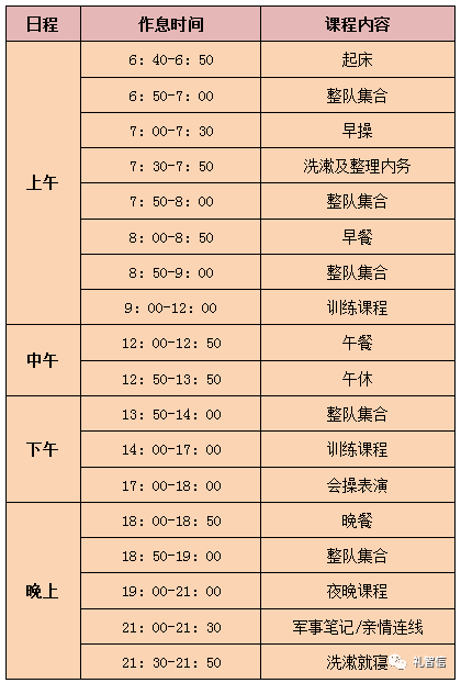 8b365fd91f3a4875908b09e478ba3100.png