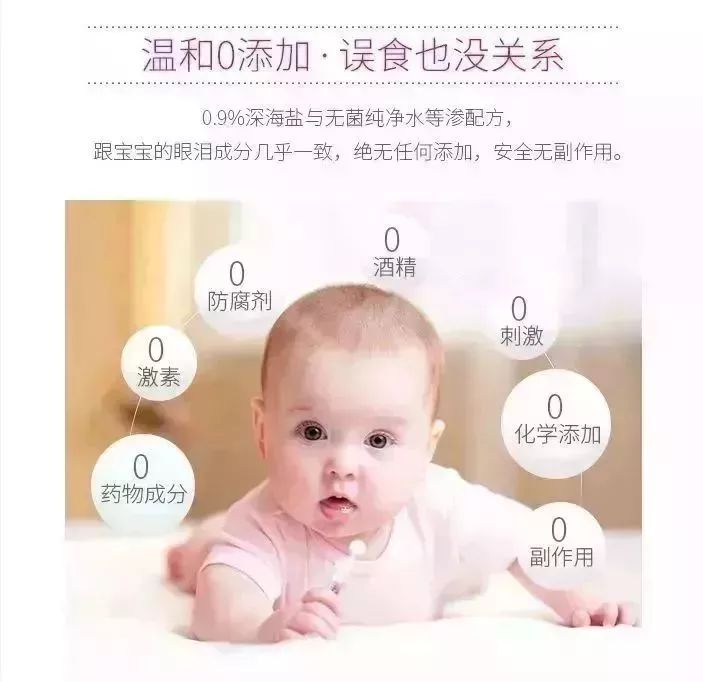                     舍不得看宝宝感冒鼻塞的难受劲儿？这样做让宝宝1秒顺畅